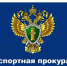 Калужской транспортной прокуратуры пресечена незаконная деятельность в полосе отвода железной дороги. - Барятинский район