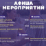 Танцевальные вечера, живая музыка и концерты под открытым небом  — в афише Ставрополя. - Администрация Ставрополя