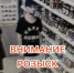 JPEG Файл - УМВД Тюменской области