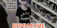 JPEG Файл - УМВД Тюменской области