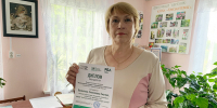 Наши библиотекари — в лидерах экоконкурса - Газета Лукояновская правда