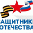 Поддержка бойцов БАРС - Красное Знамя