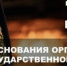 99 лет на страже безопасности: к годовщине образования Государственного пожарного надзора - Чишминский район