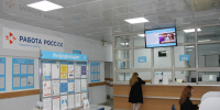 Приглашаем за работой! - Администрация г. Белово