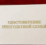 ujbqmlbr0an67vum0cgxbww11finfgdn.jpg - Primorye24.Ru