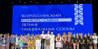 Творческая молодежь станицы Рязанской блеснула в Сириусе - Газета Огни Кавказа