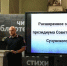 6C6060AF-60B4-441E-A5AE-375A52062B5C - ОМВД Сузунского района 