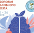 Здоровье мозга: основа активного долголетия - Сетевое издание Знамя 33
