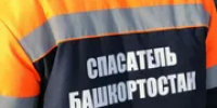 В Башкирии потерялись двое отдыхающих - Башинформ