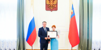 Профессор КузГТУ Светлана Бахаева удостоена Почетной грамоты Президента России - КузГТУ