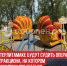 пост 4 - Cityopen.ru