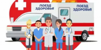 Внимание, жители Федоровского района! - Федоровский район