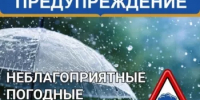 По данным ФГБУ «Башкирское УГМС» в период с 16 по 20 июля на малых степных и горных реках региона прогнозируются резкие колебания уровней воды. - Федоровский район