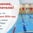 Технические работы - ЦОП по дзюдо