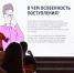 Команда проекта «Билет в профессию» на смене лагеря «Абитуриент» - ЯГУ им. П.Г. Демидова