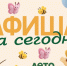 - - Сетевое издание Неделя в округе
