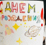 День рождения Дмитрия Петелина – особая дата в календаре школы №24 - Управление образования