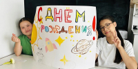 День рождения Дмитрия Петелина – особая дата в календаре школы №24 - Управление образования