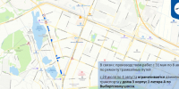ГАТИ информирует о планируемых закрытиях и ограничениях дорожного движения с 20 и 21 июля, изображение №2 - Административно-техническая инспекция