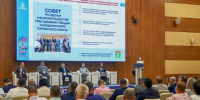 Делегация Находки во главе с Тимуром Магинским приняла участие в форуме «Малая Родина – Сила России» - Администрация Находкинского городского округа