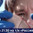 Смотрите в 21:30. Летучих мышей в Хабаровском крае проверят …на наличие опасных болезней - ГТРК Дальневосточная