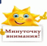 Информация. - Юргамышский муниципальный округ