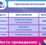 Внимание! Важная информация для поступающих на направление подготовки «Дизайн» на бюджет! - ТАУ
