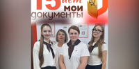 коллектив мфц шелаболихинского района. - Шелаболихинский район