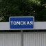 Фото пресс-службы администрации Искитима - Iskitim-Gazeta.Ru