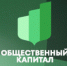 Оценка по стандарту общественного капитала бизнеса - Министерство природных ресурсов и экологии
