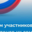 Сегодня в Региональной общественной приёмной Председателя Партии «ЕДИНАЯ РОССИЯ» Д.А.МЕДВЕДЕВА и Местных общественных приёмных Партии Республики Адыгея состоится Единый день приёма участников СВО и членов их семей по вопросам социальной поддержки - Министерство труда и социального развития