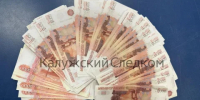 Скандал со строительством дома в Обнинске: сотрудника компании судят за подкуп - Калужский перекрёсток