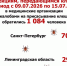 image - Газета Балтийский луч