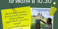 В чистопольском музее откроется выставка «Камские зори» - Чистополь-информ