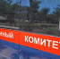 Жителя Отрадного обвиняют в убийстве знакомого - SamaraGIS.Ru