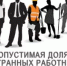 Вниманию работодателей в сфере торговли! - Миякинский район