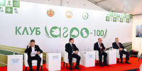 В Чувашии определили 100 лучших сельхозпредприятий по итогам 2025 года - Государственный аграрный университет