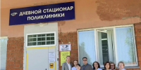 Консультативная поликлиника 1 РКБ в Удмуртии получила сертификат соответствия от Росздравнадзора - Сусанин