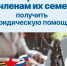 Участники СВО из Вологодской области и члены их семей могут получить бесплатную юридическую помощь в филиале фонда «Защитники Отечества». - Великоустюгский муниципальный округ