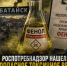 Роспотребнадзор нашел высокоопасное токсичное вещество в воздухе Батайска - Bloknot-Rostov.Ru