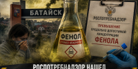 Роспотребнадзор нашел высокоопасное токсичное вещество в воздухе Батайска - Bloknot-Rostov.Ru