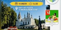 День города — это про эмоции, впечатления и моменты, которые хочется сохранить. А мы знаем, как сделать их ещё ярче!. - Великоустюгский муниципальный округ