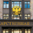 Госдума собирается отменить 28 административных штрафов. Расскажем, каких - Уральский рабочий