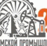 Пермь на орбите - Газета Огни Камы