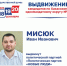 IMG_20260714_072142_148 - Пульс Хакасии