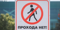 Фото Дениса Моргунова - Tumentoday.Ru