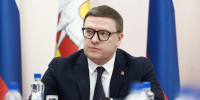 Изображение без описания. - Миасский городской округ