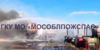 В подмосковных Бронницах ликвидировали открытое горение в промзоне - M24.Ru