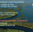 Лесопожарная и паводковая обстановка в Мегионе на 17 июля - Администрация г. Мегиона