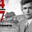 День памяти Ильи Степанова - Тимашевский музей семьи Cтепановых